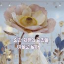 갤러리디지털랩