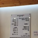 평창막국수메밀부엌