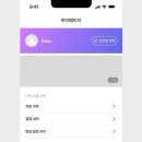 그로우스 - 성남시 분당구 분당내곡로 151 | 그로우스