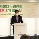 다누림홀 이미지