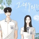 셈 천리마 마트