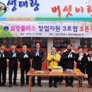 희망3호 이미지