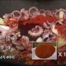 무교동낙지 이미지