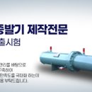 (주)에이치앤씨기술