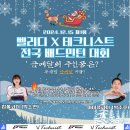 마곡배드민턴샵