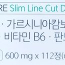 슬림약국 이미지