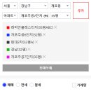 개포2-105 이미지