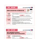 동국생명과학 주식회사 이미지