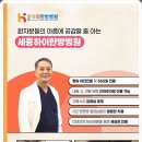세종한방병원 이미지