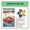 더유앤아이파트너스