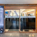 광명새움병원 | 광명 소하동 맛집 [서울 면옥] 갈비찜 함흥냉면 맛집 광명 맛집