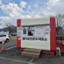 별마로천문대 | [영월 / 영흥리] 영월 별마로천문대 방문 후기｜예약 필수, 낮에도 충분히 볼거리 있음