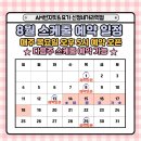 소도구 필라테스-주간 이미지