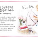 스완네일 - 화순군 | 스완네일