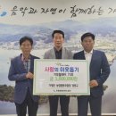 가평군농업협동조합 이미지