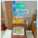 김포시토종닭맛집-짱닭- 김포농협 장기동지점에 설치된 대기번호표기기에 광고들어갑니다. 이미지