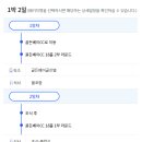 골든베이 이미지