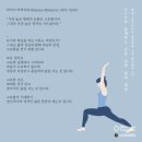 명상과 함께하는 힐링 요가 이미지