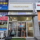 볶아미용실 | [천안 두정동 미용실] 천안 젤리펌 성지 '마음헤어'