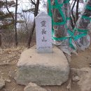 검단지맥[4]영장산→불곡산→88골프장→한남정맥분기점[끝] 산행후기 07.01.05 이미지