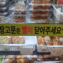 우리가족 집밥 상차림 (오후) | 행신동반찬 다담찬