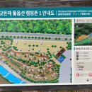 닷돈재주차장화장실 이미지