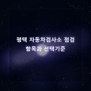 칠원자동차정비 이미지