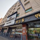 프라임관광호텔 이미지