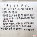 여수게장백반 이미지