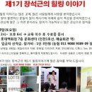 힐링이야기