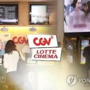 CGV, 롯데 &#39;스크린 몰아주기&#39; 과징금 취소 판결 이미지