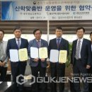 달성산업단지관리공단 이미지