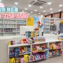 나음약국 이미지