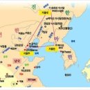 삼한