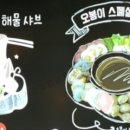 경포슈퍼