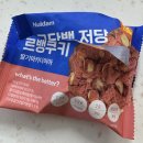 홍콩 다이어트 D-62
