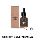 펄미에이트 이미지