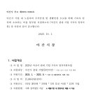 아산시-2025-001 이미지