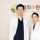 대선한의원 이미지