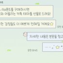 냥냥이네 | [ 테마 ] Aafont님 _ Aa공스타(냥냥이피크닉)