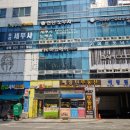 온헤어샾 - 영도구 남항로 45-1 | 온헤어샾