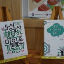 행복마을도서관 이미지