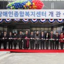 청주시장애인종합복지센터 이미지