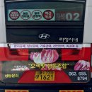 오색빛협동조합