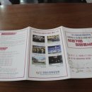 백호여관 이미지