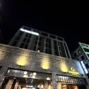 더클래식바이호텔원 이미지