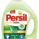 더그린세탁 이미지