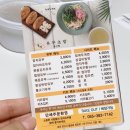 정직유부내 이미지