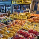 대성야채청과 이미지