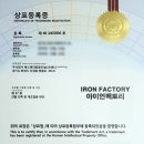 에스앤피공인중개사사무소 이미지